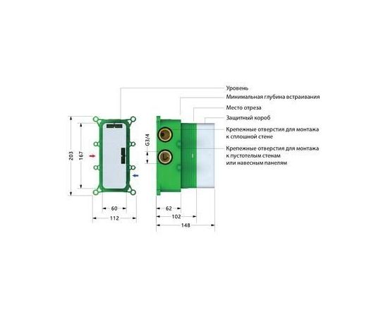 Душевой комплект Timo Petruma SX-5029/03SM черный, С ВНУТРЕННЕЙ ЧАСТЬЮ_, изображение 6