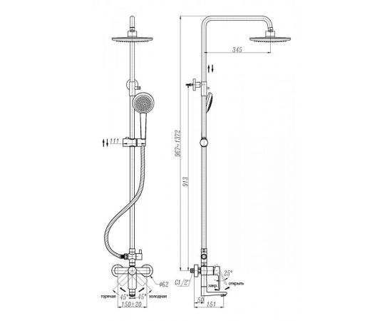 Душевая стойка ABBER Weiss Insel AF8014 с изливом, хром_, изображение 2