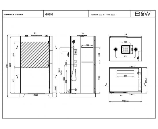 Душевая кабина c паром Black&White G8898 1150х900х2200_, изображение 9