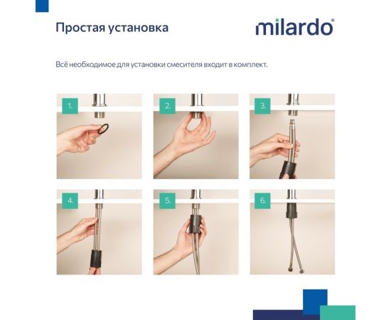 Смеситель для кухни Milardo M05SB2FM05_, изображение 3