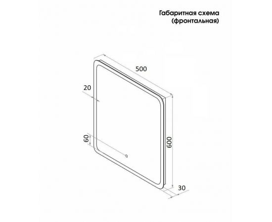 Зеркало Ceruttispa Мадера 500х600_, изображение 6