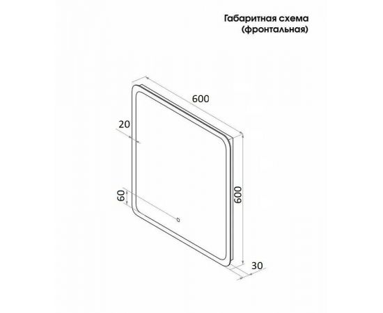 Зеркало Ceruttispa Мадера 600х600_, изображение 4