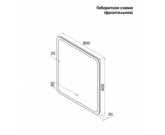 Зеркало Ceruttispa Мадера 800х600_, изображение 3