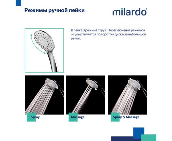 Смеситель для ванны Milardo Enjoy ENJSB00M02 глянцевый хром_, изображение 6