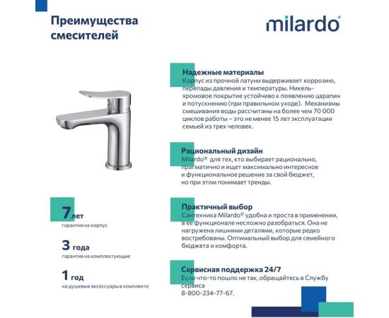 Смеситель для умывальника Milardo Demi DEMSB00M01_, изображение 4