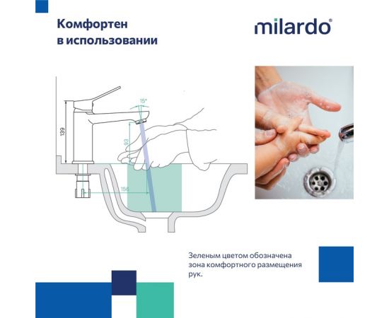 Смеситель для умывальника Milardo Enjoy ENJSB00M01 глянцевый хром_, изображение 8