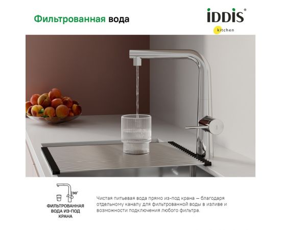 Смеситель для кухни Iddis Pure PURSBPFi05 с фильтром и выдвижным изливом хром_, изображение 3