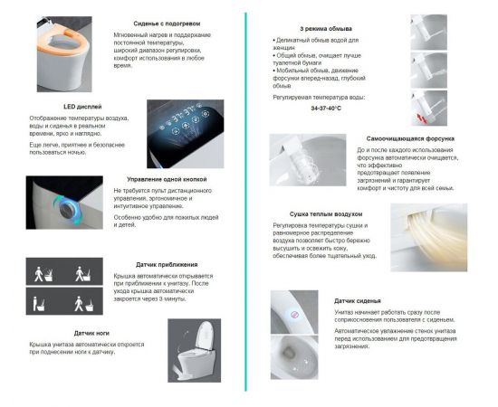 Электронный унитаз-биде ABBER Bequem AC1116S белый_, изображение 2