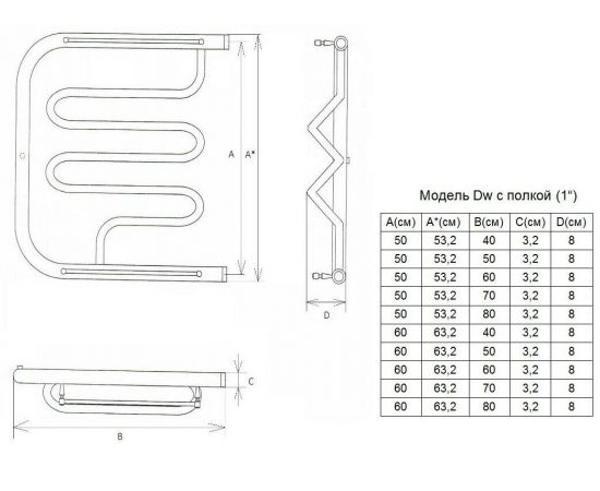 Полотенцесушитель Двин Dw 50/50 1"-1/2" С полкой Водяной К0, Полированный (4627085930860)_, изображение 6