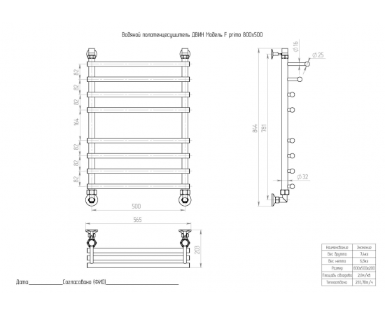 Полотенцесушитель Двин F primo 80/50 1"-3/4"-1/2" 4627086032815_, изображение 4