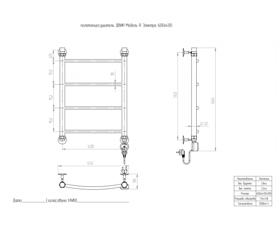 Полотенцесушитель Двин R Electro 60/40 / 1"-1/2" К эл ТЭН справа Полированный (4627085919957)_, изображение 3