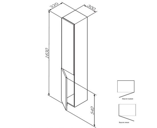 Шкаф-колонна AM.PM GEM M90CHR0306WG подвесной правый 30 см двери push-to-open белый глянец_, изображение 9