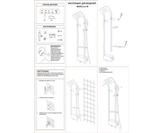 Панель душевая Cerutti SPA MAIELLA W CT8984_, изображение 12