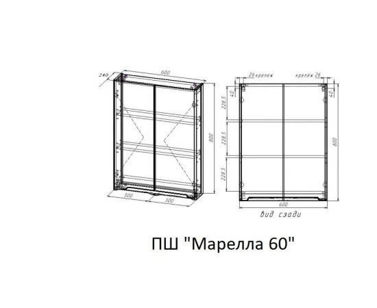 Шкаф подвесной Style Line El Fante Марелла мини 600 Люкс антискрейтч белый глянец_, изображение 2