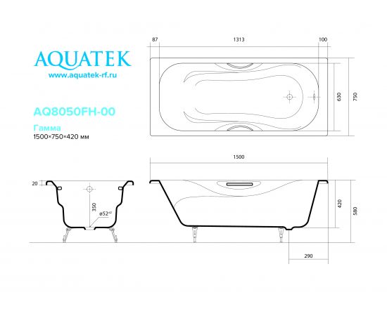 Ванна чугунная Aquatek AQ8050FH-00 ГАММА 1500x750 мм с 4-мя ножками и 2-мя ручками_, изображение 4
