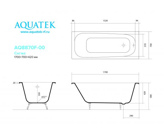 Ванна чугунная Aquatek AQ8870F-00 СИГМА 1700x700 мм с 4-мя ножками_, изображение 4