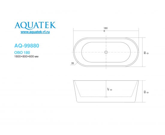 Ванна акриловая Aquatek AQ-99880 ОВО 1800х800х600_, изображение 4