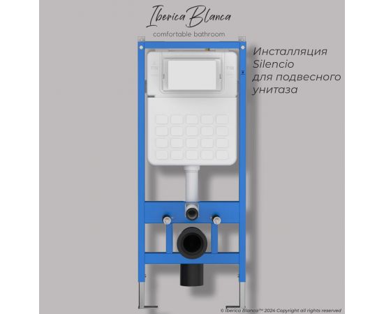 Cистема инсталляции Iberica Blanca SILENCIO для подвесного унитаза с механическим управлением_, изображение 3