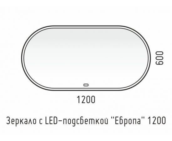 Зеркало Corozo LED Европа 1200х600 универсальное сенсор_, изображение 4