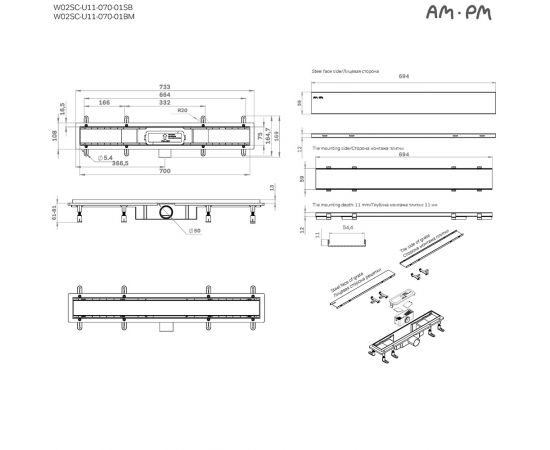 Трап для душа линейный AM.PM PrimeFlow W02SC-U11-070-04SB универсальный затвор Tile 70 см_, изображение 25