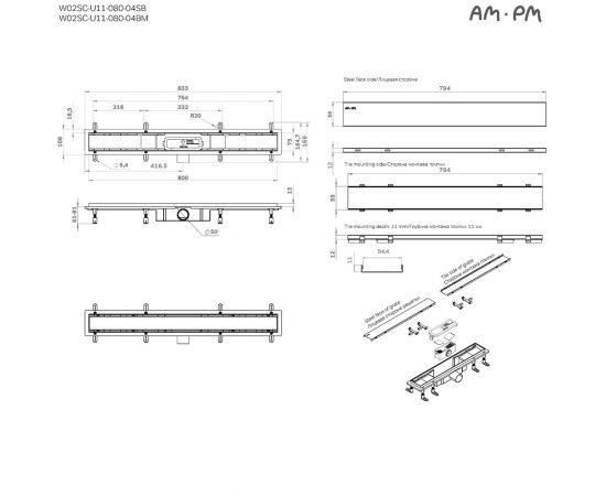 Трап для душа линейный AM.PM PrimeFlow W02SC-U11-080-04BM универсальный затвор Tile 80 см_, изображение 25