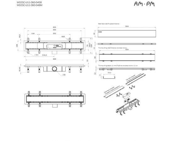 Трап для душа линейный AM.PM PrimeFlow W02SC-U11-060-04SB универсальный затвор Tile 60 см_, изображение 25