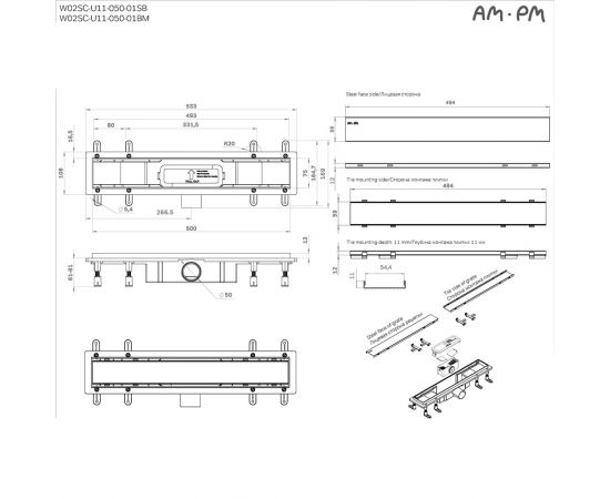 Трап для душа линейный AM.PM PrimeFlow W02SC-U11-050-04SB универсальный затвор Tile 50 см_, изображение 25