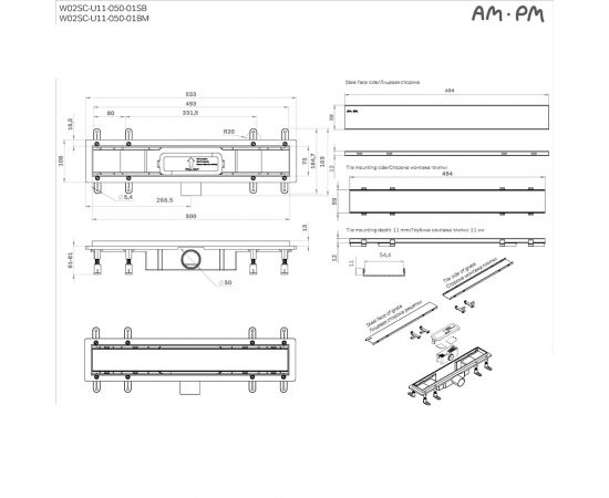 Трап для душа линейный AM.PM PrimeFlow W02SC-U11-050-04BM универсальный затвор Tile 50 см_, изображение 25