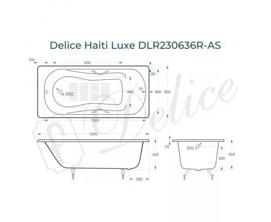 Ванна чугунная Delice Haiti Luxe 150х80 с отверстиями под ручки и антискользящим покртыием DLR230636R-AS с ножками_, изображение 2