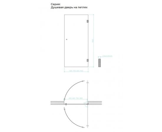 Душевая дверь MaybahGlass MGD-529-6 на петлях 1950х905 графит_, изображение 6