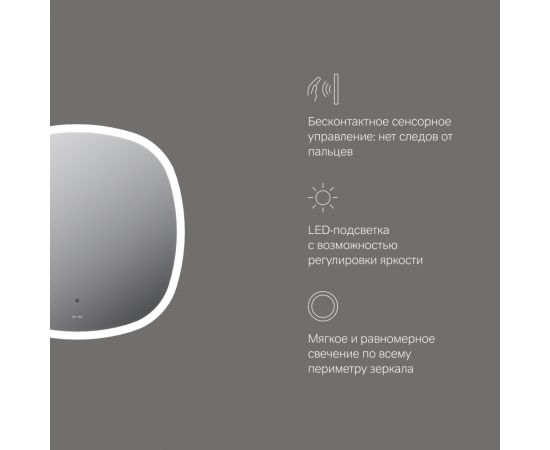 Зеркало универсальное AM.PM M8FMOX0551WGS с контурной LED-подсветкой ИК- сенсором квадрат 55 см_, изображение 7