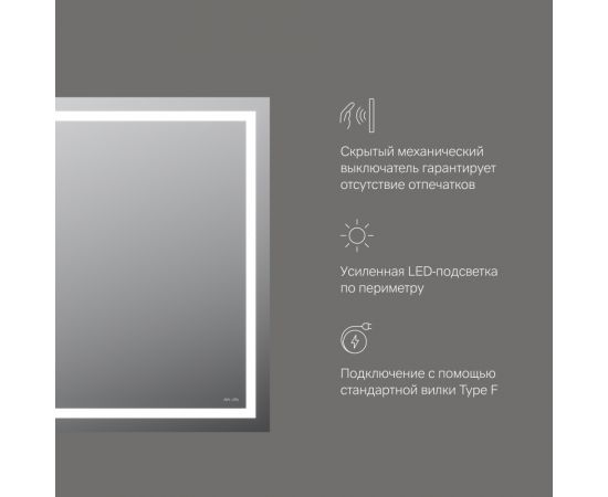 Универсальное зеркало AM.PM M91AMOX0801WG настенное с контурной LED-подсветкой 80 см_, изображение 7