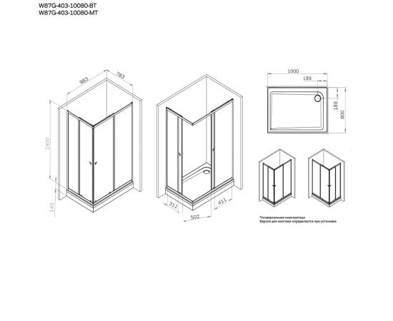 Душевое ограждение  AM.PM Sunny W87G-403-10080-BT 100x80 см без поддона_, изображение 8