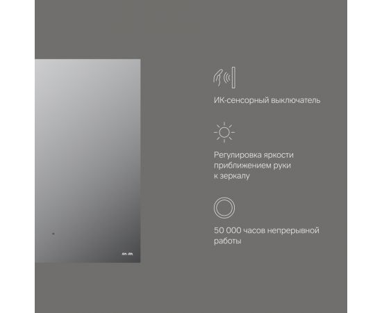 Зеркало AM.PM X-Joy M85MOX10601S с интерьерной Led подсветкой ИК-сенсором 60 см_, изображение 7