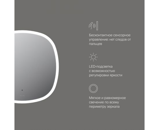 Зеркало AM.PM Func M8FMOX0601WGS универсальное с контурной LED-подсветкой ИК- сенсором квадратное 60 см_, изображение 7