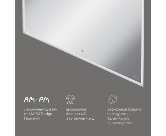 Зеркало AM.PM SPIRIT V2.0 M71AMOX1001SA с LED-подсветкой и системой антизапотевания ИК-сенсор 100 см_, изображение 6