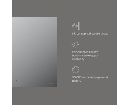 Зеркало AM.PM X-Joy M85MOX10801S с интерьерной Led подсветкой ИК-сенсорром 80 см_, изображение 7