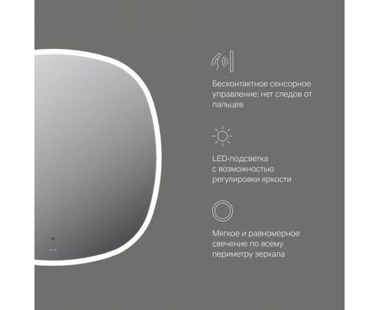 Зеркало универсальное AM.PM M8FMOX0801WGS с контурной LED-подсветкой ИК- сенсором квадрат 80 см_, изображение 7