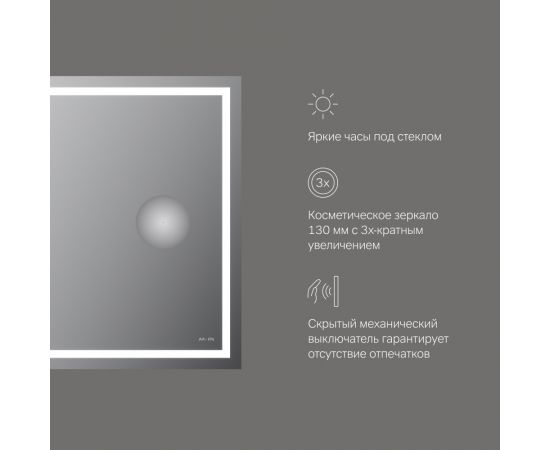 Универсальное зеркало AM.PM M91AMOX0803WG с контурной Led-подсветкой часами и косметическим зеркалом 80_, изображение 7