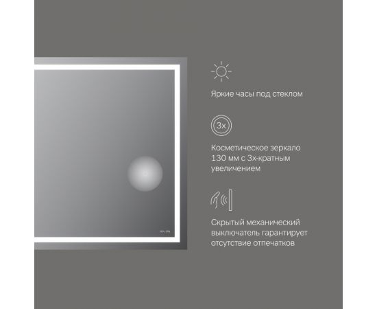 Универсальное зеркало AM.PM M91AMOX1003WG с контурной Led-подсветкой часами и косметическим зеркалом 100_, изображение 7