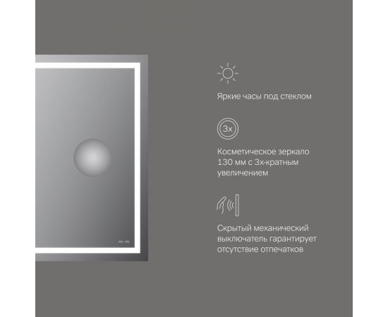 Универсальное зеркало AM.PM M91AMOX0653WG с контурной Led-подсветкой часами и косметическим зеркалом 65_, изображение 7