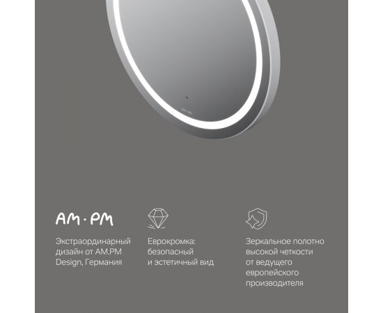 Зеркало AM.PM X-Joy M85AMOX0601WG универсальное с контурной LED-подсветкой ИК- сенсором круглое 60 см_, изображение 6