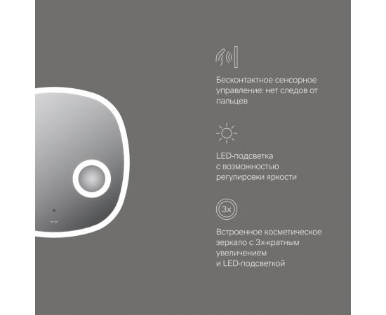 Зеркало настенное AM.PM Func M8FMOX0553SA с контурной LED-подсветкой ИК сенсором и косметическим зеркало_, изображение 7