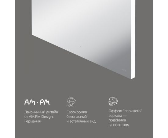 Зеркало AM.PM X-Joy M85MOX10801S с интерьерной Led подсветкой ИК-сенсорром 80 см_, изображение 6