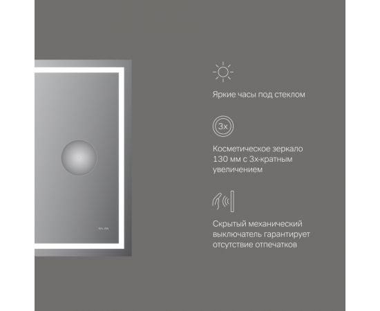 Универсальное зеркало AM.PM M91AMOX0553WG с контурной Led-подсветкой часами и косметическим зеркалом 55_, изображение 7