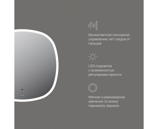 Зеркало универсальное AM.PM M8FMOX0651WGS с контурной LED-подсветкой ИК- сенсором квадрат 65 см_, изображение 7