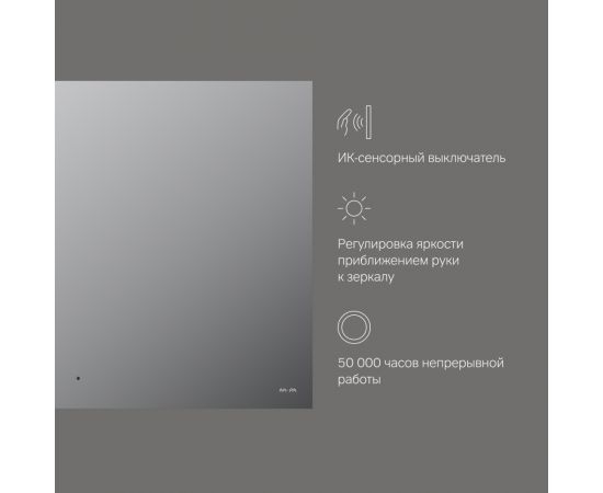 Зеркало AM.PM X-Joy M85MOX11001S с интерьерной Led подсветкой ИК-сенсорром 100 см_, изображение 7