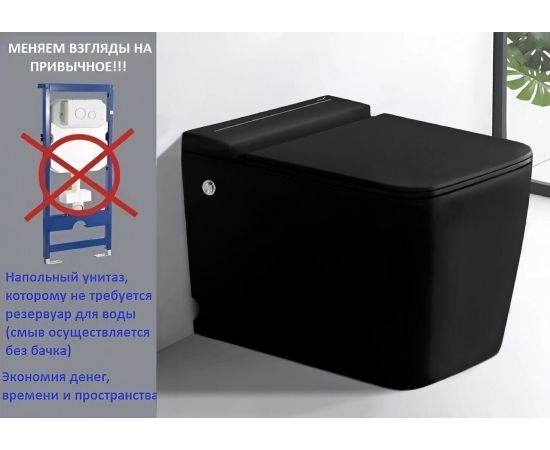 Унитаз Ceruttispa MAIELLA Pulse MB приставной с функцией импульсного смыва черный матовый безободковый CT10197 590х360х445_, изображение 5