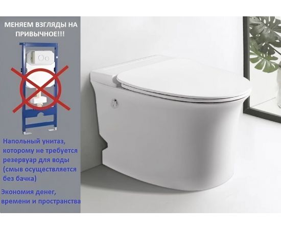 Унитаз Ceruttispa NAUTILUS Pulse приставной с функцией импульсного смыва безободковый CT10200 625х380х400_, изображение 5