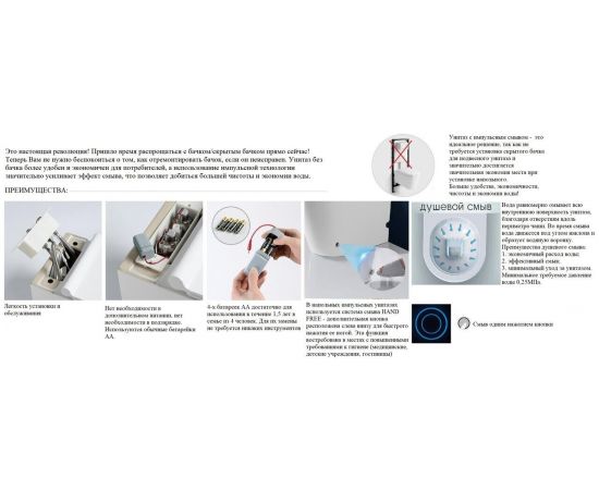 Унитаз Ceruttispa NAUTILUS Pulse приставной с функцией импульсного смыва безободковый CT10200 625х380х400_, изображение 6